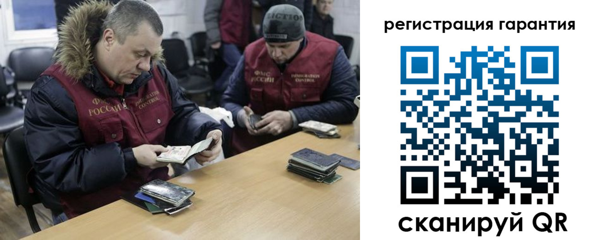 прописка паспорт в Киренске